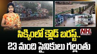 India Army soldiers are missing in Sikkim Flash Floods | News Update | NHTV