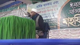 Maulana Salik Ahmed