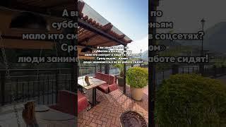 Субъективное наблюдение