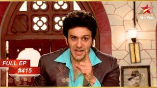 Sambhav Submits CCTV Footage! | Full Episode: 415 | Ek Hazaaron Mein Meri Behna Hai