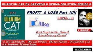 Quantum Cat by Sarvesh K verma solution series profit & loss part 13