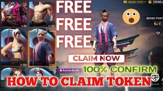 how to claim Sakura bundle in 2024 Sakura bandal Kaise claim Karen !? #freefire