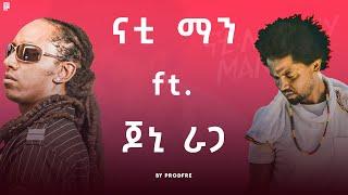 Nhatty Man ft. Jonny Ragga | ናቲ ማን ft. ጆኒ ራጋ | Mashup By ProdFre