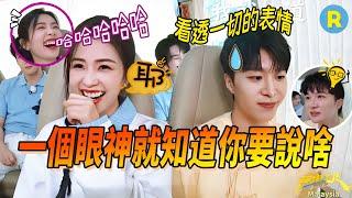 Zhou Shen Dares to Brag: Zero Losses in Name Tag Ripping?!