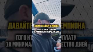 Было ведь такое что деньги не пока не получили но еще месяц назад знали на что уйдут 