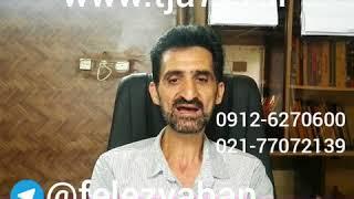 بهترین ردیاب گنج