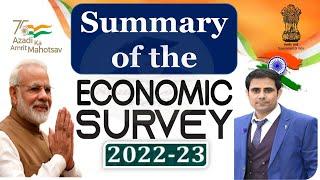 Economic Survey 2023 Summary | Key highlights of the Economic Survey 2022-23 | UPSC 2023 | Budget