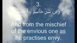 Quran Surah Al-Ikhlas, Al-Falaq, Al-Nas . English Subtitles