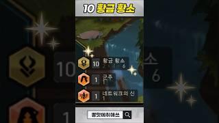 떼돈 버는 시너지