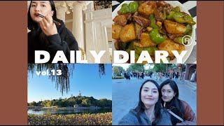 『Della’s Daily Diary』13｜北京秋天citywalk｜简易版地三鲜｜小时候咋长这样啊