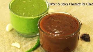 तिखी और मिठी चाट चटणी | Sweet and Spicy Chaat Chutney | Basic Chutneys for Chaat | MadhurasRecipe