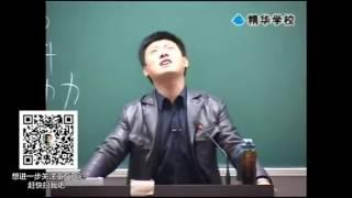 【袁腾飞经典】西方崛起 05 文艺复兴和宗教改革 2