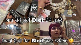 ਵਿਆਹ ਦੀ SHOPPING ਕੀਤੀ DONE || DEKHU MERI JEWELLERY AND MAKEUP DA SMAAN ||