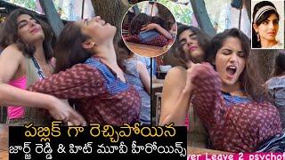 Top Movie Heroines Muskaan Khubchandani & Ruhani Sharma UNC0NTR0LLED Behavior In Public | News Buzz