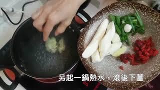 露露這一家：【養身食譜】豬腳山藥湯 （養胃＋膠質）