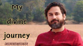 आत्मसाक्षात्कार का अनुभव | my divine journey | स्वामी अमित जी आत्मबोध | jim corbett satsang 24