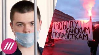 Суд по делу о «взрыве» здания ФСБ в Minecraft. 16-летний Никита Уваров приговорен к 5 годам колонии