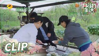 那英梁静根本闲不下来！ 忙里忙外姐姐们好能干！《向往的生活5》 Back to Field S5 EP9丨MangoTV