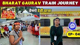 EP-4 Bharat Gaurav Vaishno Devi Yatra by Train | How to Reach Vaishno Devi | Mata Vaishno Devi Tour