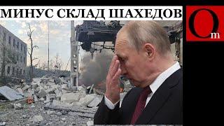 ВСУ нанесли удар по авиационно-технической базе в Курске и уничтожили склад с "Шахедами" в Крыму
