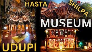 Hasta Shilpa Heritage Village Museum ️ at Manipal in UDUPI, Karnataka | 1500Km Road Trip | Ep-4