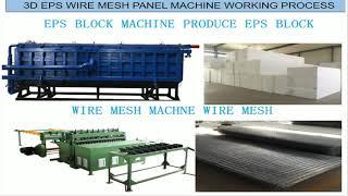 EPS 3D panel machine for construction，tridi panel machine/production line, eps 3d tridipanel machine