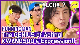 [HOT CLIPS] [RUNNINGMAN] KWANGSOO's Super Hilarious Expressions   (ENG SUB)