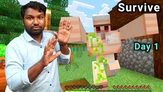 Minecraft Gameplay World Banakar Survive Kaise Kare Day - 1 Start Guru