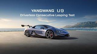 Driverless Consecutive Leaping Test | YANGWANG U9