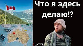 Почему иммиграция в западные страны в 2025 году сделает вас несчастными?