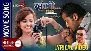 SANGI | LYRICAL VIDEO | SHIVA PARIYAR | BATCH NO 16 | SUGAM POKHAREL