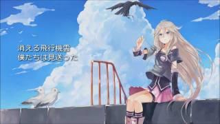 IA -ARIA ON THE PLANETES-　「鳥の詩」(歌詞つき)