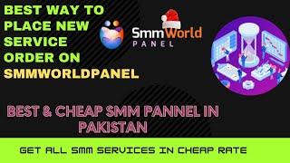 How to place new order on smmworldpanel 2021| SMM WORLD PANEL| How to buy service from smmworldpanel