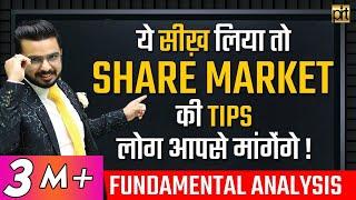 How to Choose the Right Stocks for Investment? | Fundamental Analysis | #ShareMarket Tips & Tricks