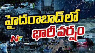 Rain Alert: Heavy Rain Lashes In Many Parts Of Hyderabad | NTV