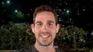 ייעוץ עסקי ברמה הגבוהה ביותר עם עמית אופיר וחברת מינוף עסקי להגדלת הכנסות תוך זמן קצר