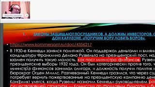 ВЕБИНАР  "Инвестиционная стратегия  "Колесо""   от Сергея Олейника