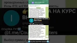 Слив курса WEB3 ACADEMY по DEFI ИВАН ШАШКОВ Обучение 2025