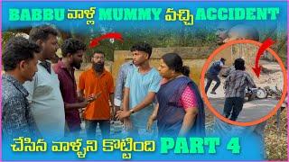 BabbuMummy వాళ్ల వచ్చి Accident చేసిన వాళ్లని కొట్టింది | Babbu Bike Accident Part4 | Pareshan Boys1