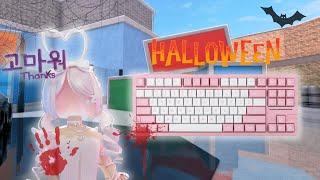 MM2 HALLOWEEN GAMEPLAY! + ASMR (Murder Mystery 2)