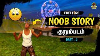 NOOB STORY PART-2|| free fire noob story Part-2 || free fire short film in Tamil || GST