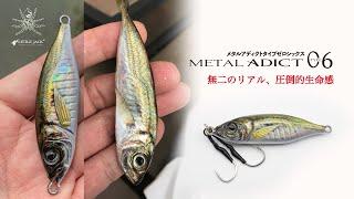 Metal Adict-06