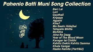 Pahenlo Batti Muni Greatest Hits | Non-Stop Music Playlist | Songs Collection