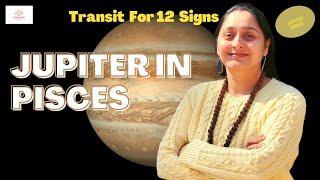 Jupiter Transit in Pisces in 2022: What Does it Mean for You?