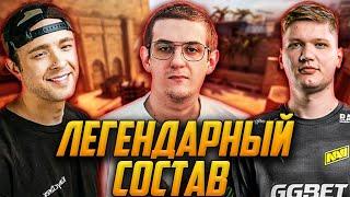 ЭВЕЛОН, СИМПЛ И ЕГОР КРИД ИГРАЮТ В КС ГО / EVELONE S1MPLE EGOR KREED