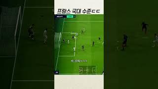 피파 억까 역대 1위 선정된 장면 ㄷㄷ #shorts