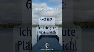 Gott sagt #liebe #prophetisch #mindset