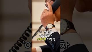 '이 것'조차 필요없다는 이재명 대통령의 한 마디