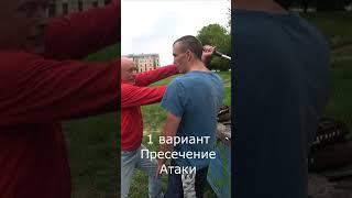 Смертельный удар топором в голову.  Вадим Старов Защита против топора. Рукопашный бой Спецназа