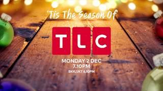 'Tis The Season of TLC